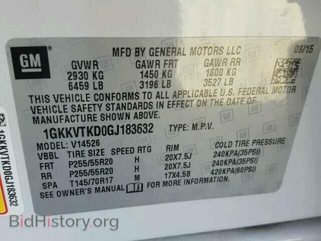 2016 GMC ACADIA DEN - VIN: 1GKKVTKD0GJ183632 - Фото 10