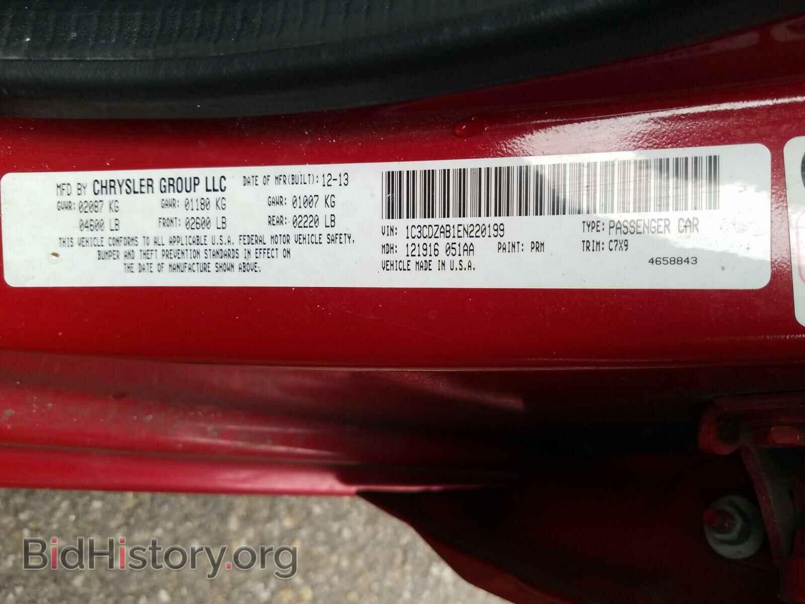 2014 DODGE AVENGER - VIN: 1C3CDZAB1EN220199 - Фото 10