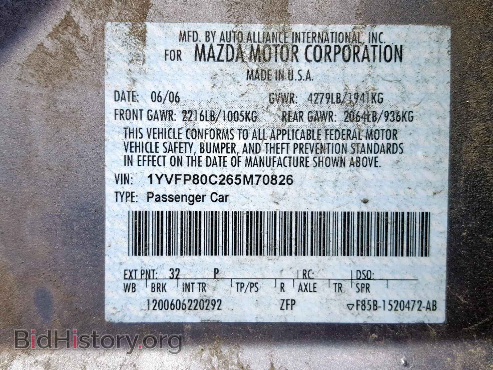 2006 MAZDA 6 - VIN: 1YVFP80C265M70826 - Фото 10