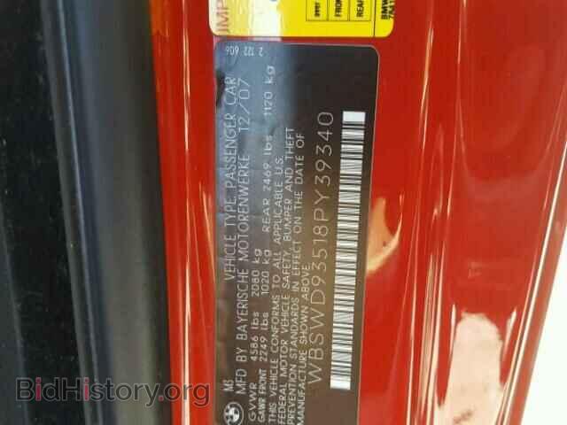 2008 BMW M3 - VIN: WBSWD93518PY39340 - Фото 10