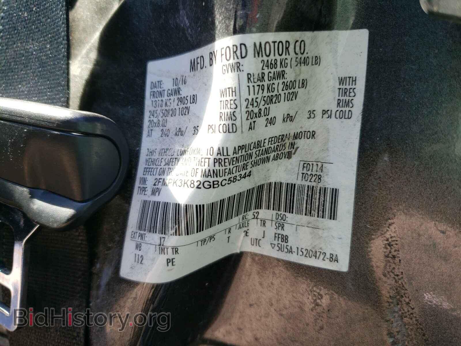 2016 FORD EDGE - VIN: 2FMPK3K82GBC58344 - Фото 10