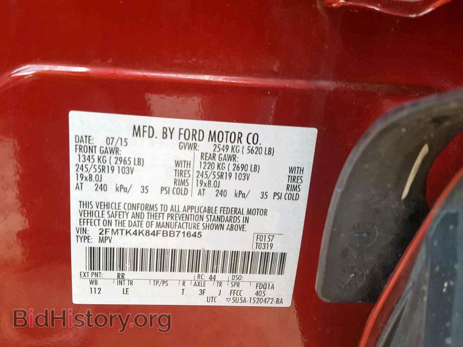 2015 FORD EDGE TITAN - VIN: 2FMTK4K84FBB71645 - Фото 10