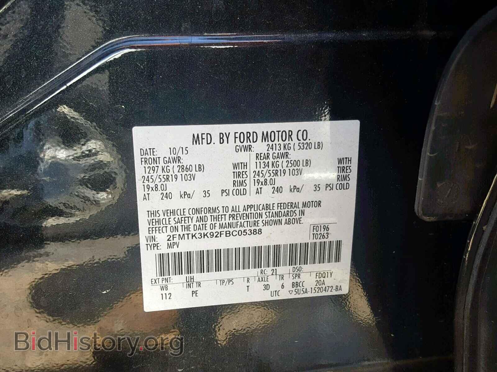 2015 FORD EDGE TITAN - VIN: 2FMTK3K92FBC05388 - Фото 10