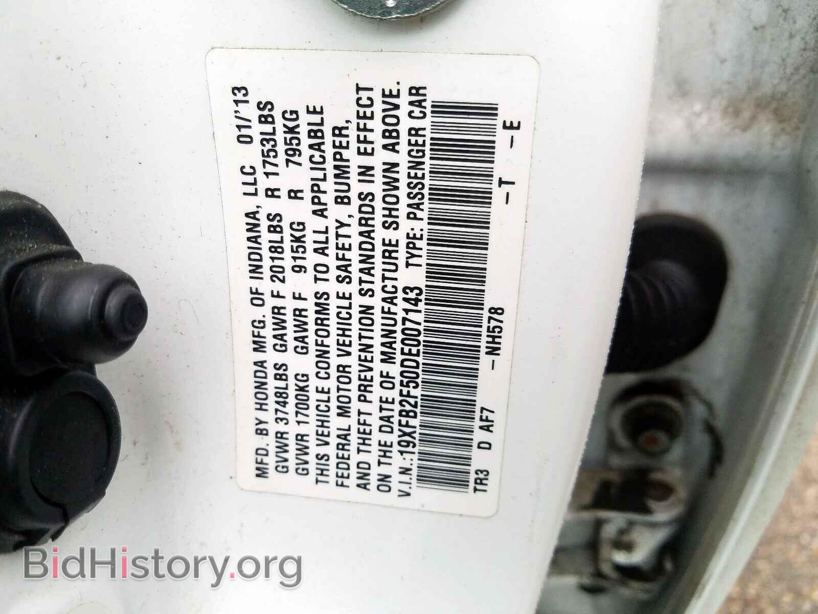 2013 HONDA CIVIC - VIN: 19XFB2F50DE007143 - Фото 10