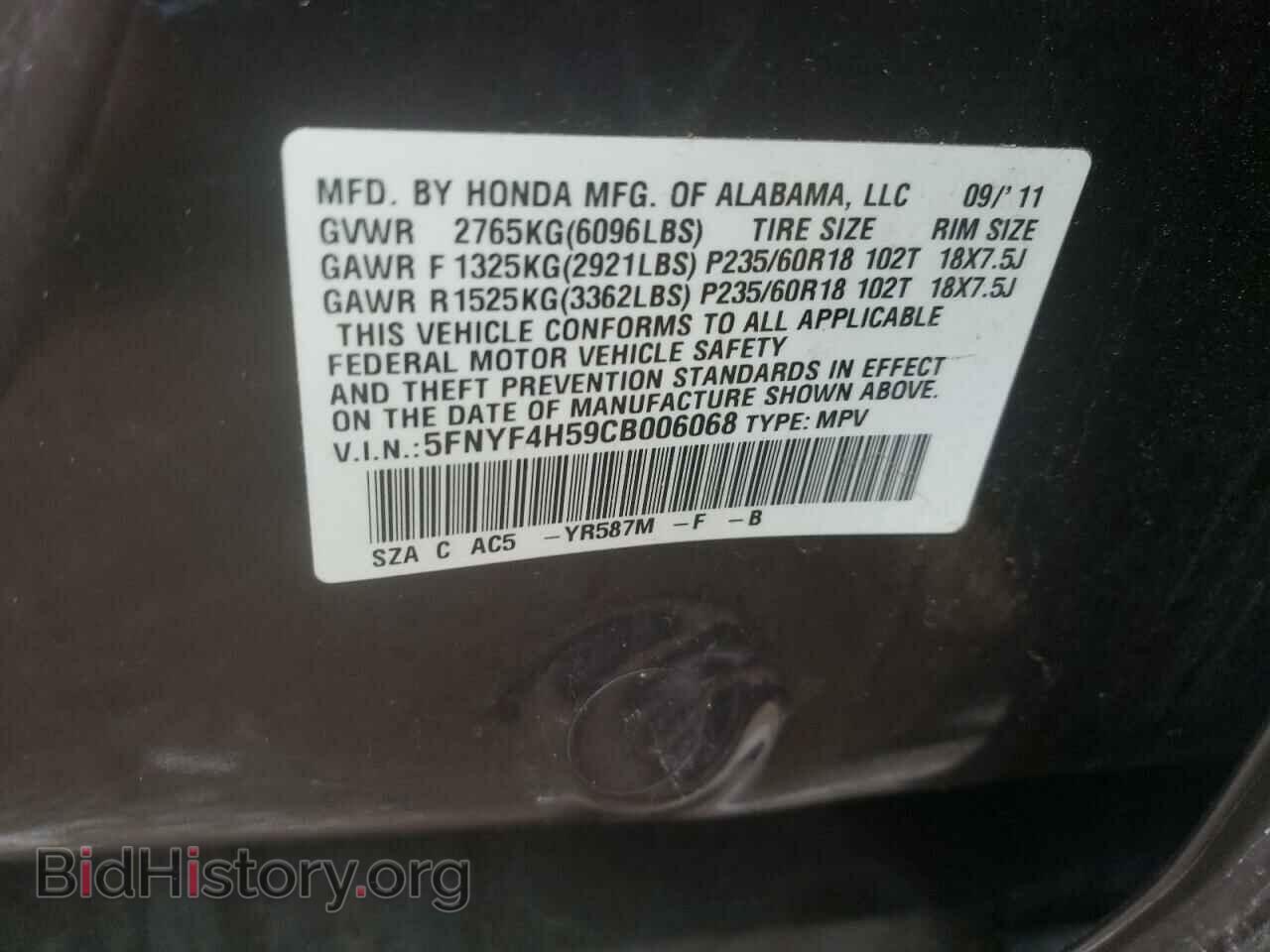 2012 HONDA PILOT - VIN: 5FNYF4H59CB006068 - Фото 10