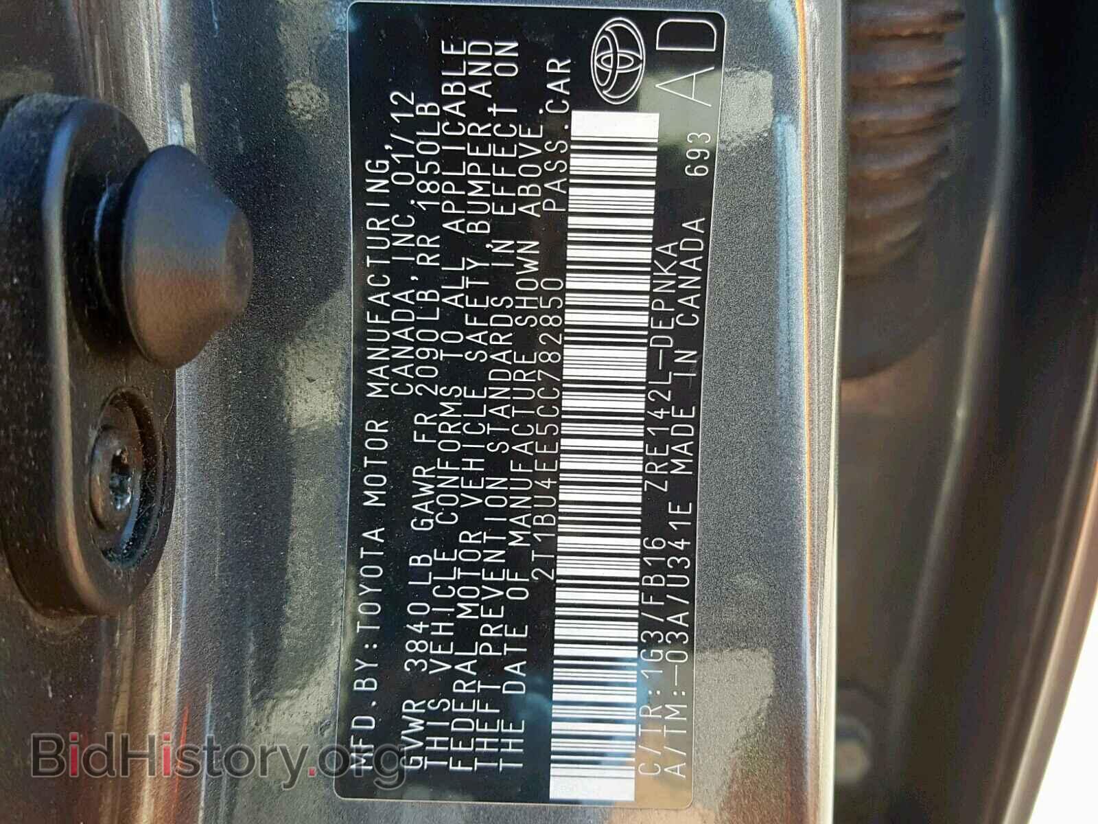 2012 TOYOTA COROLLA BA - VIN: 2T1BU4EE5CC782850 - Фото 10