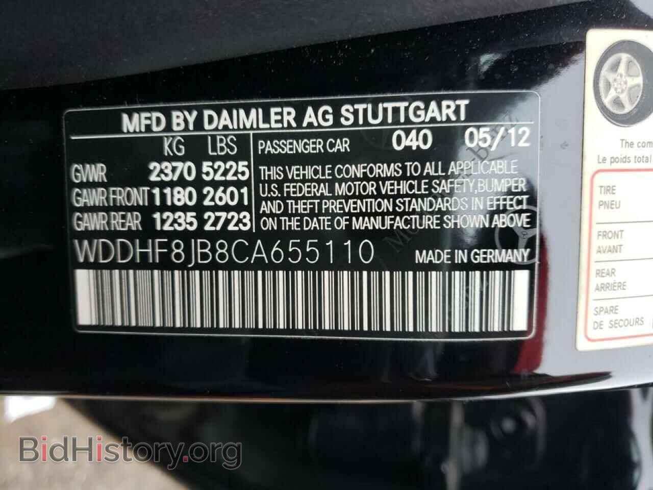 2012 MERCEDES-BENZ E-CLASS - VIN: WDDHF8JB8CA655110 - Фото 10
