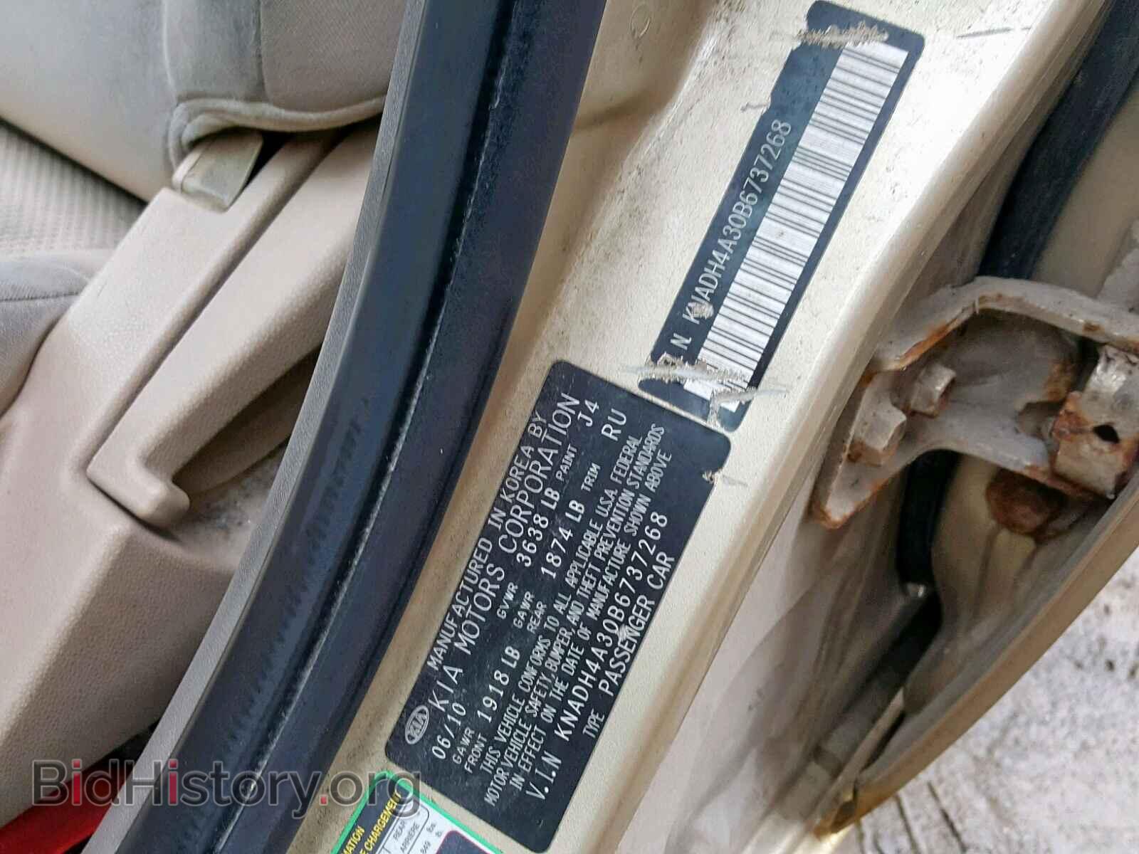 2011 KIA RIO BASE - VIN: KNADH4A30B6737268 - Photo 10