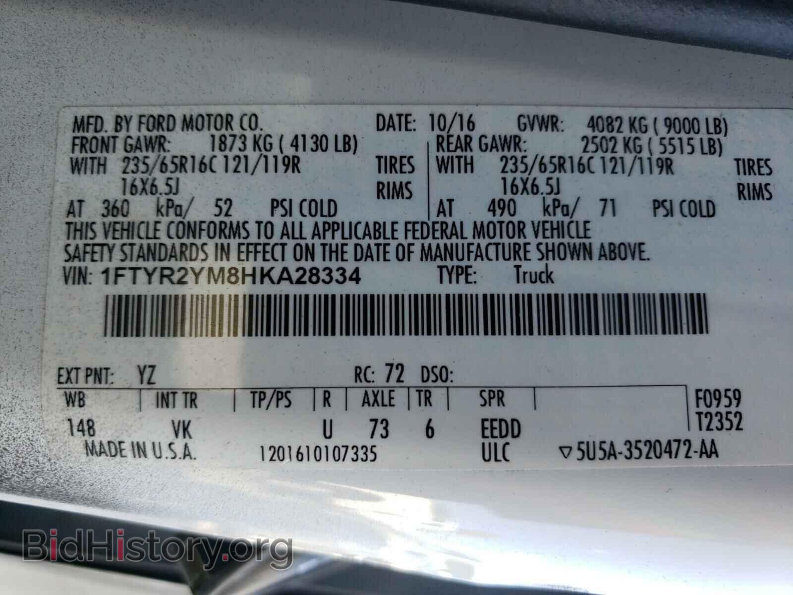 2017 FORD TRANSIT CO - VIN: 1FTYR2YM8HKA28334 - Фото 10