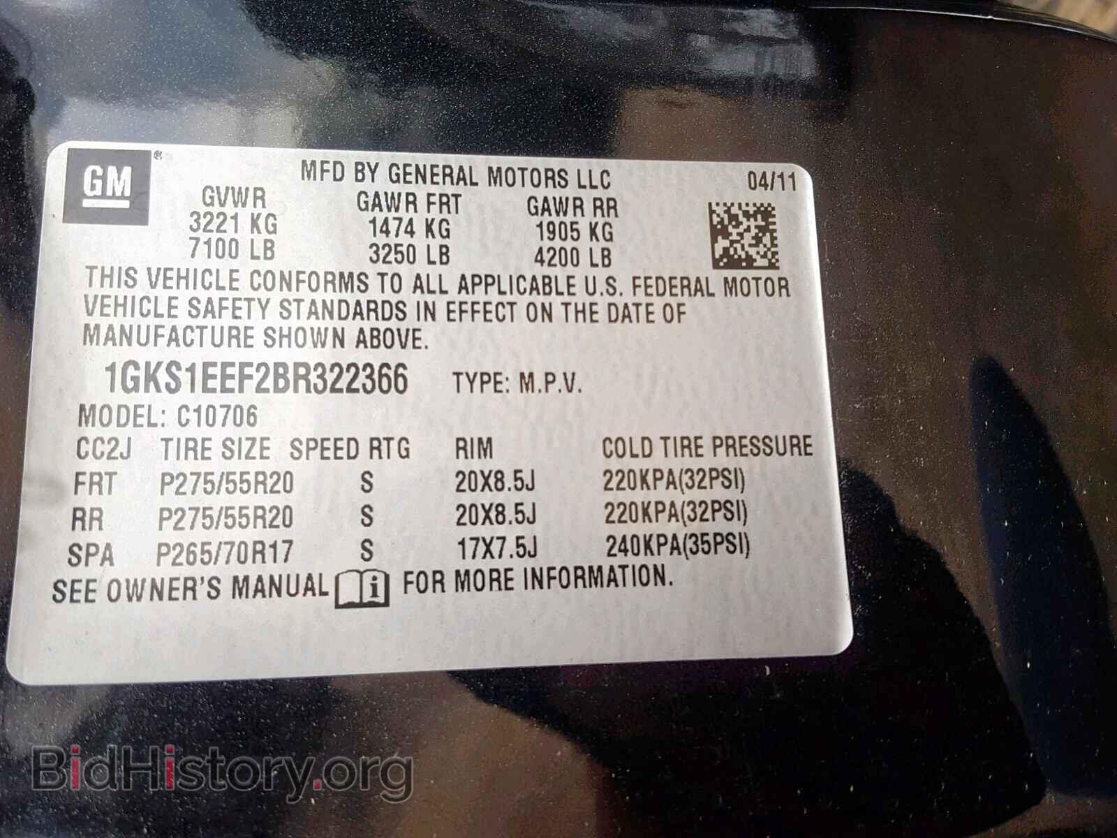 2011 GMC YUKON DENA - VIN: 1GKS1EEF2BR322366 - Фото 10