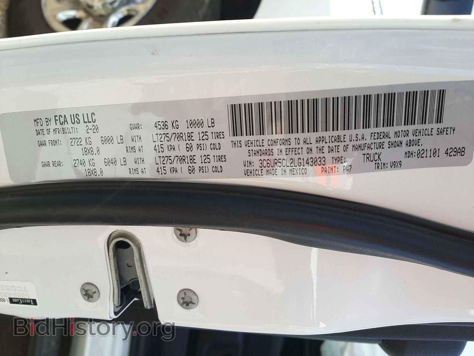 2020 RAM 2500 - VIN: 3C6UR5CL2LG143033 - Фото 10