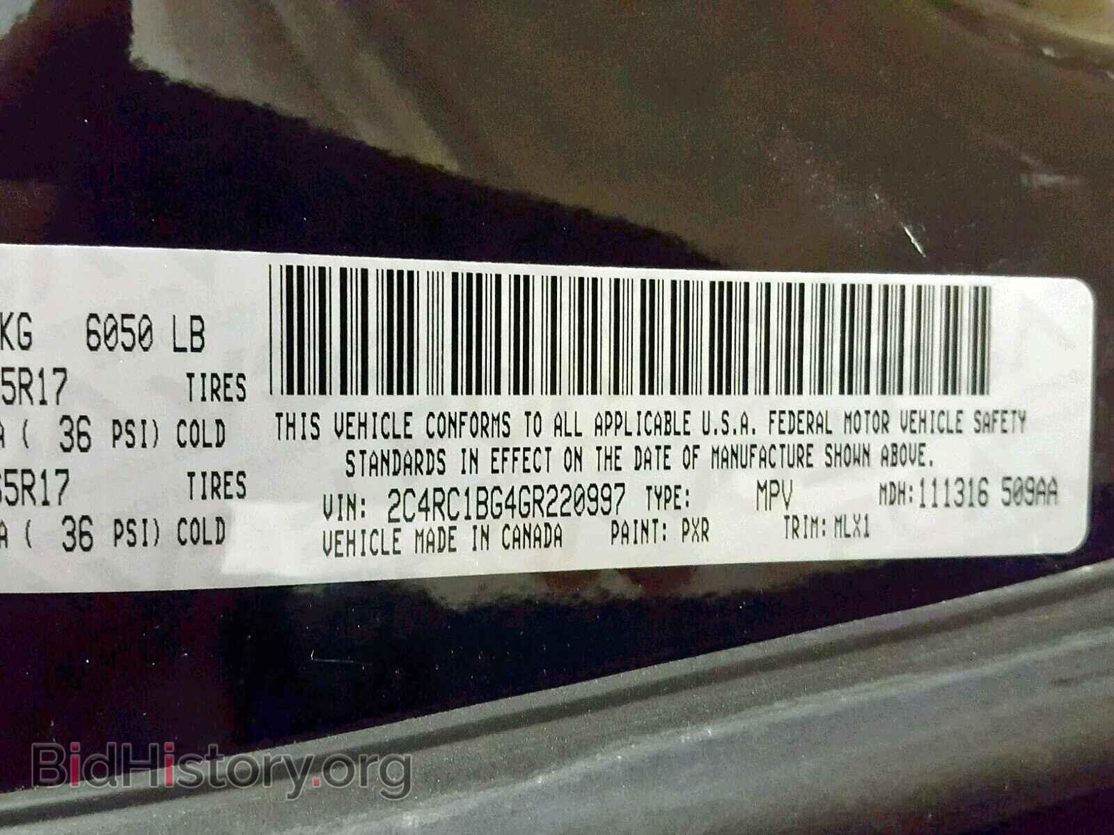 2016 CHRYSLER TOWN & COU - VIN: 2C4RC1BG4GR220997 - Фото 10