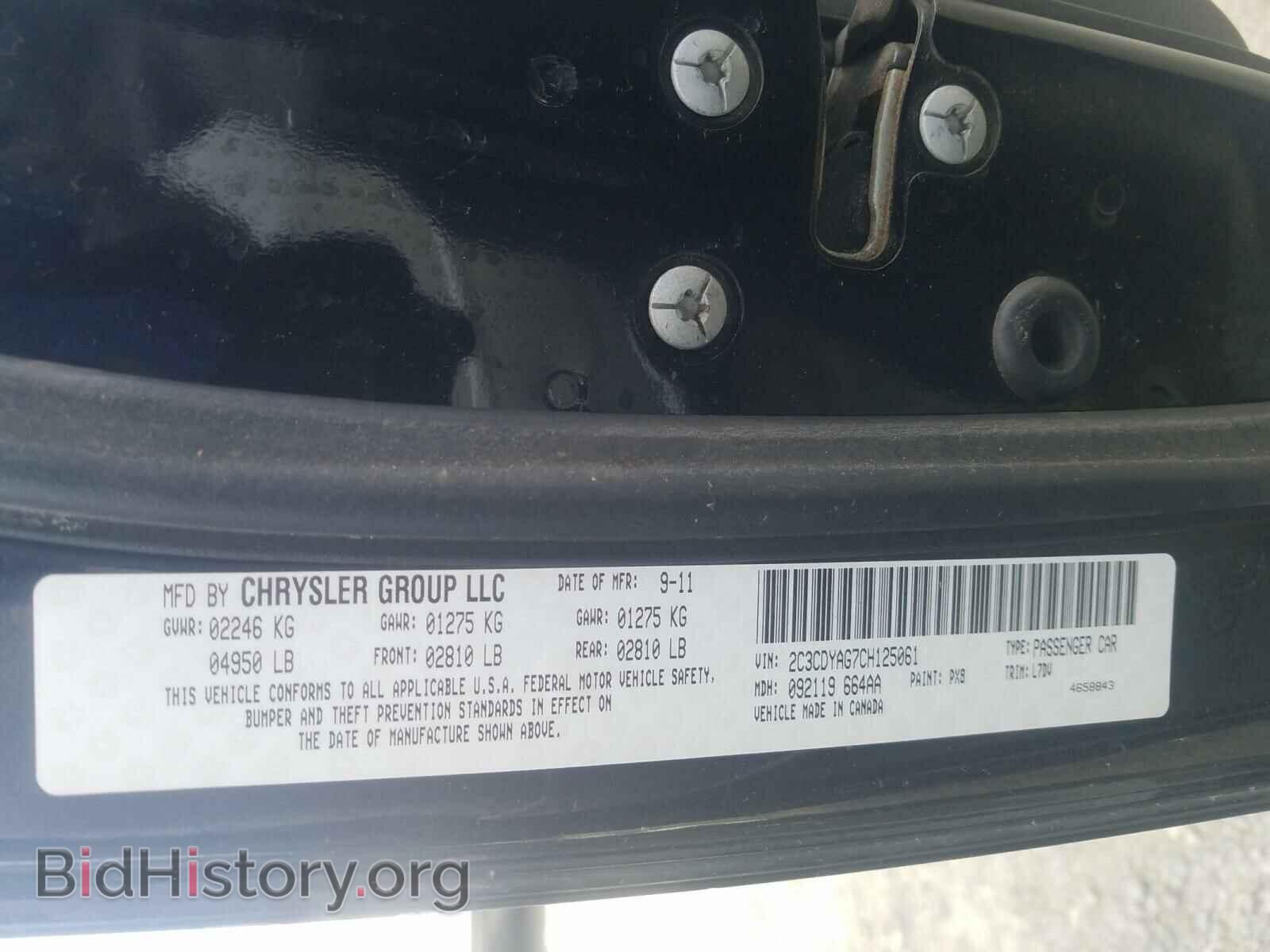 2012 DODGE CHALLENGER - VIN: 2C3CDYAG7CH125061 - Фото 10