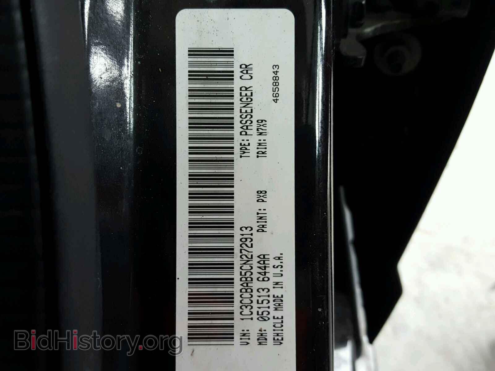 2012 CHRYSLER 200 - VIN: 1C3CCBAB5CN272913 - Фото 10