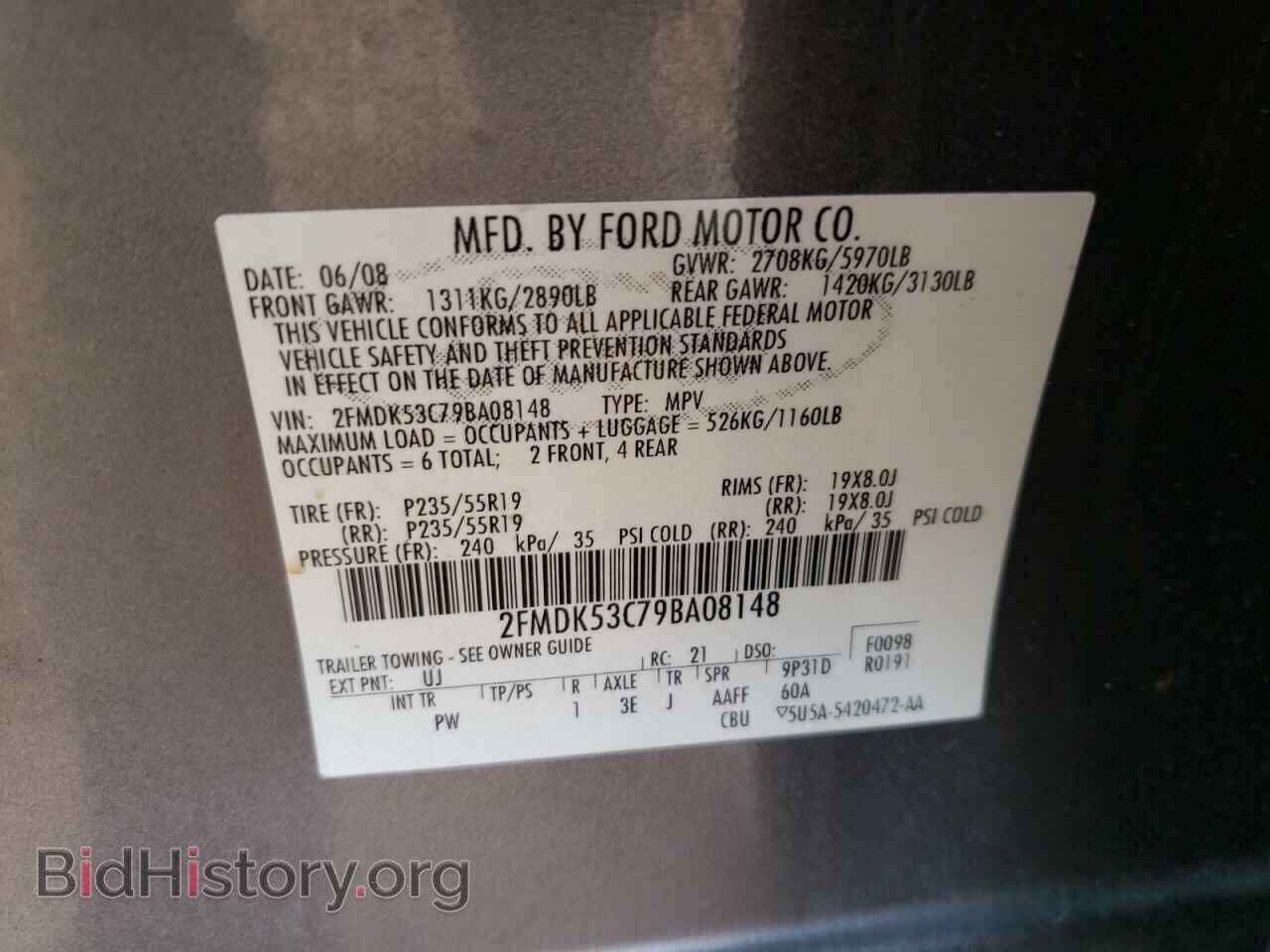 2009 FORD FLEX - VIN: 2FMDK53C79BA08148 - Фото 10