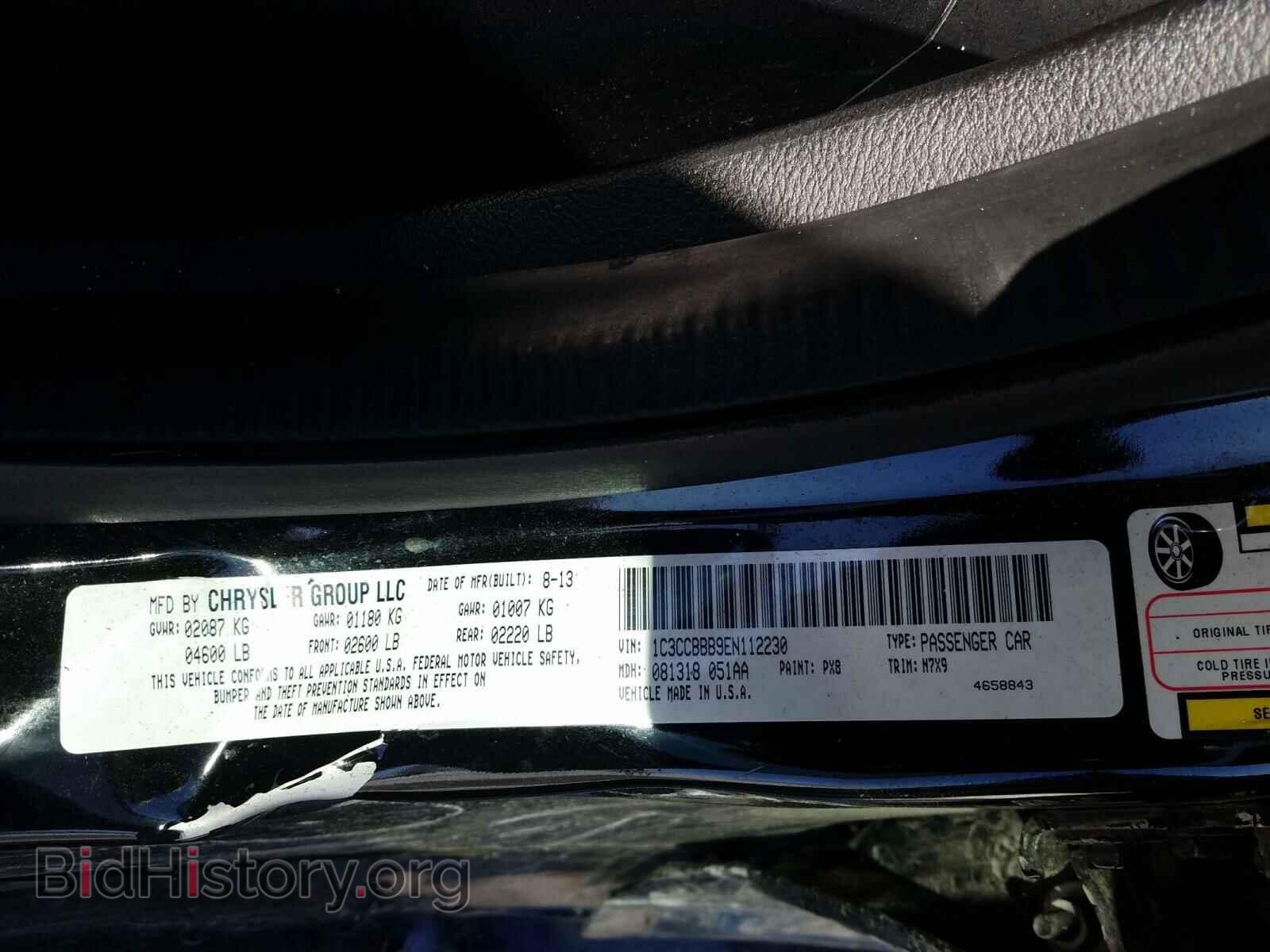 2014 CHRYSLER 200 - VIN: 1C3CCBBB9EN112230 - Фото 10