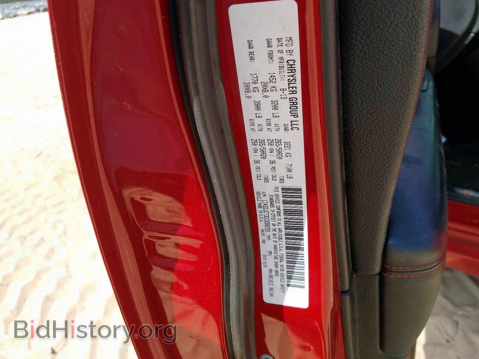 2013 DODGE DURANGO - VIN: 1C4SDJCT3DC698293 - Photo 10