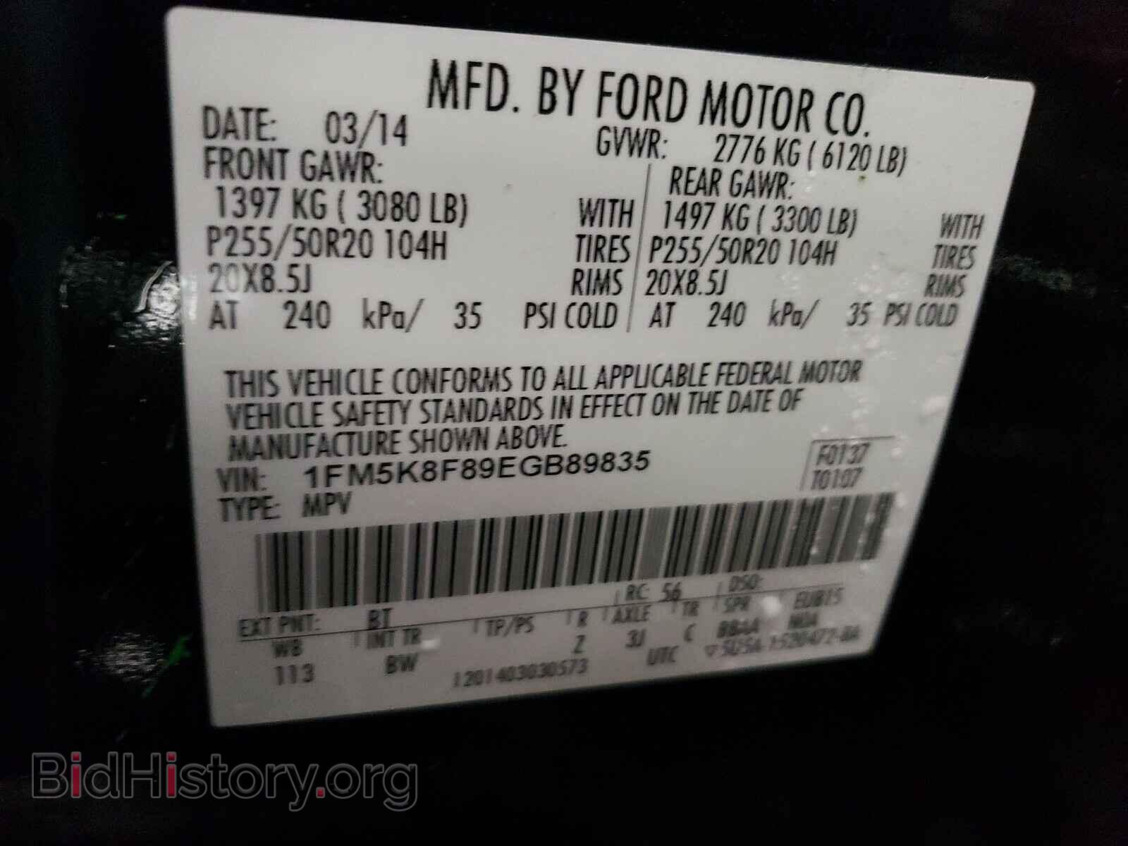 2014 FORD EXPLORER - VIN: 1FM5K8F89EGB89835 - Фото 10