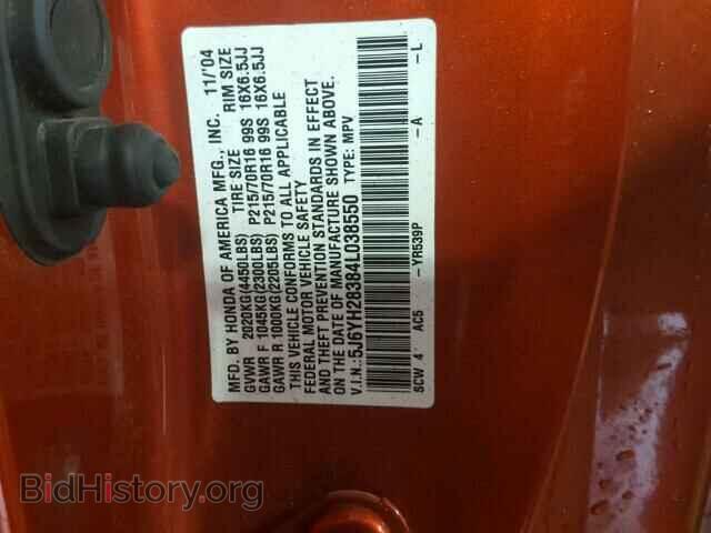 2004 HONDA ELEMENT - VIN: 5J6YH28384L038550 - Photo 10
