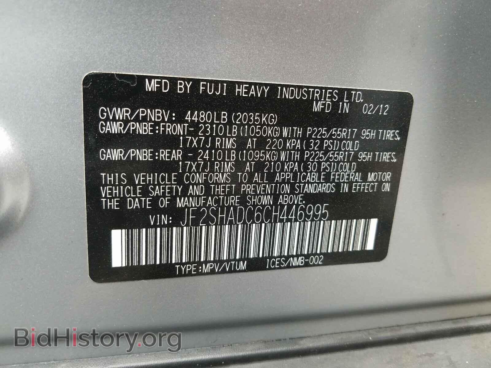 2012 SUBARU FORESTER - VIN: JF2SHADC6CH446995 - Фото 10