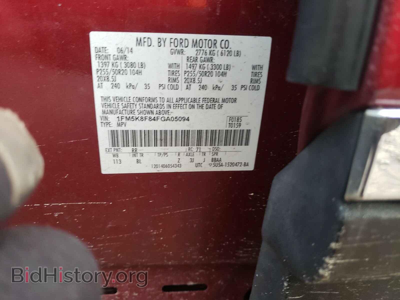 2015 FORD EXPLORER - VIN: 1FM5K8F84FGA05094 - Photo 10
