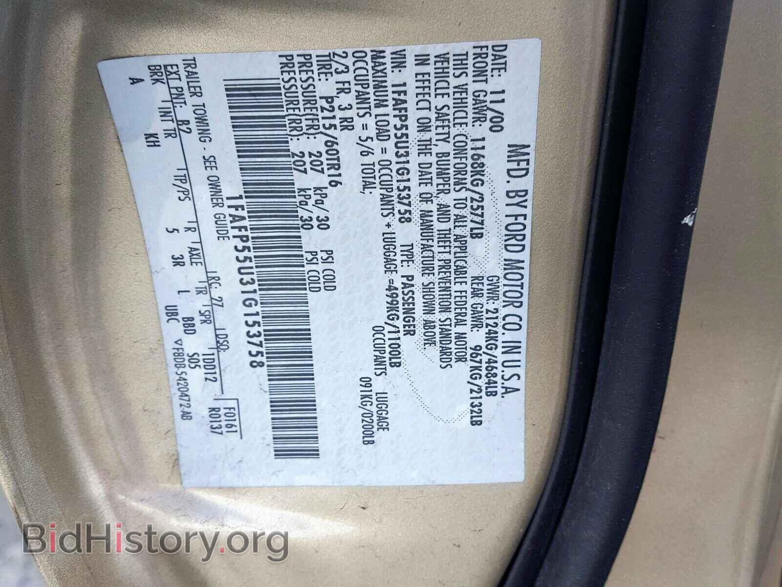 2001 FORD TAURUS - VIN: 1FAFP55U31G153758 - Фото 10
