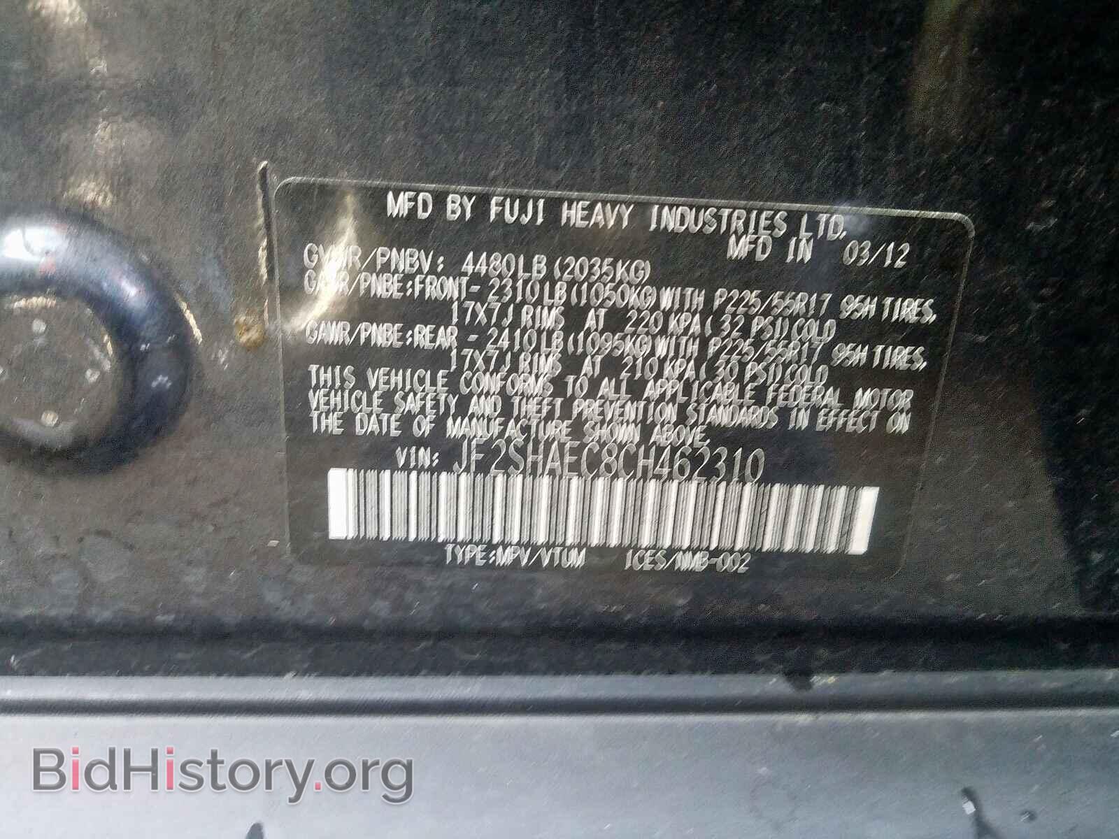 2012 SUBARU FORESTER - VIN: JF2SHAEC8CH462310 - Photo 10