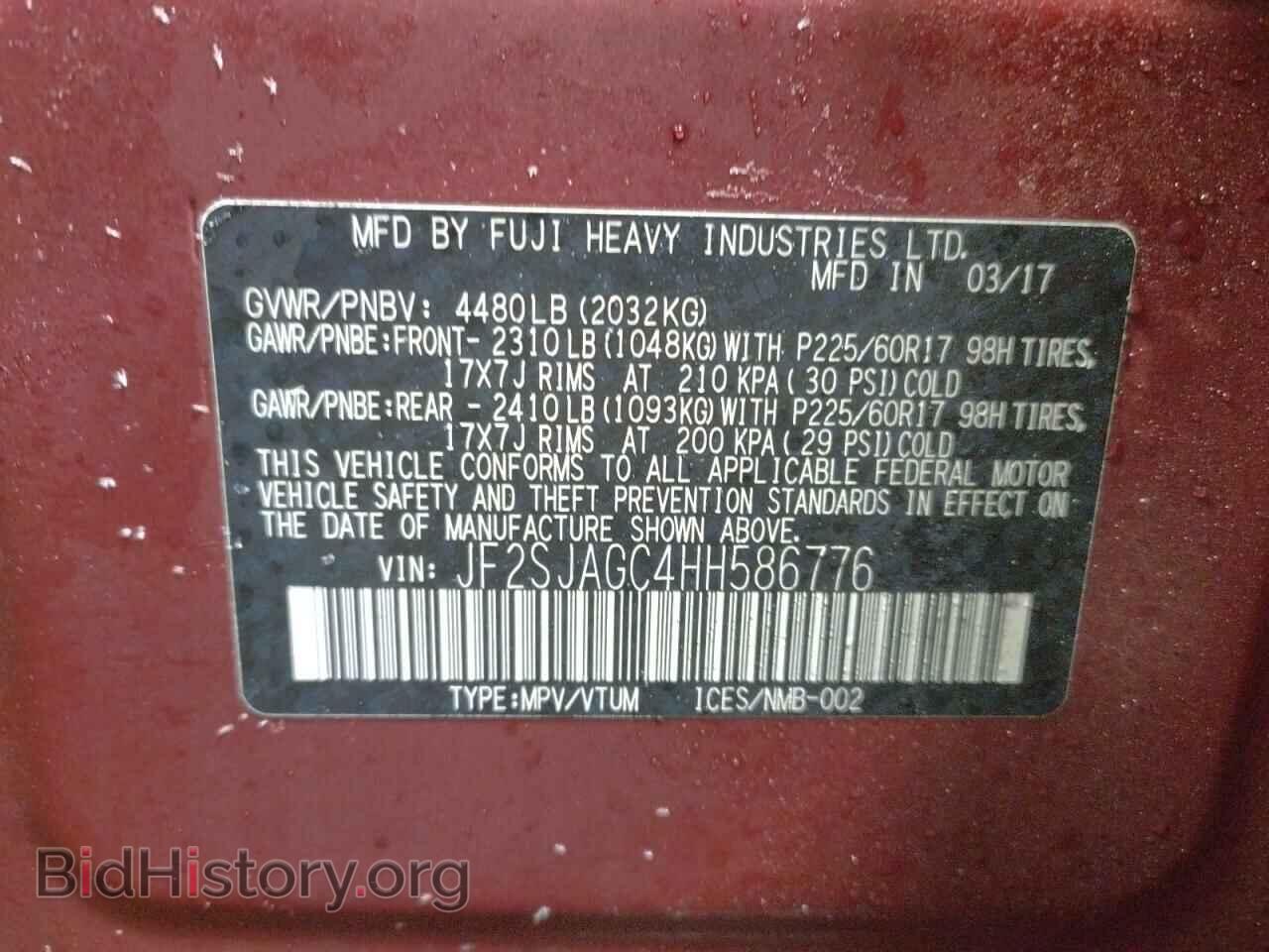 2017 SUBARU FORESTER - VIN: JF2SJAGC4HH586776 - Фото 10