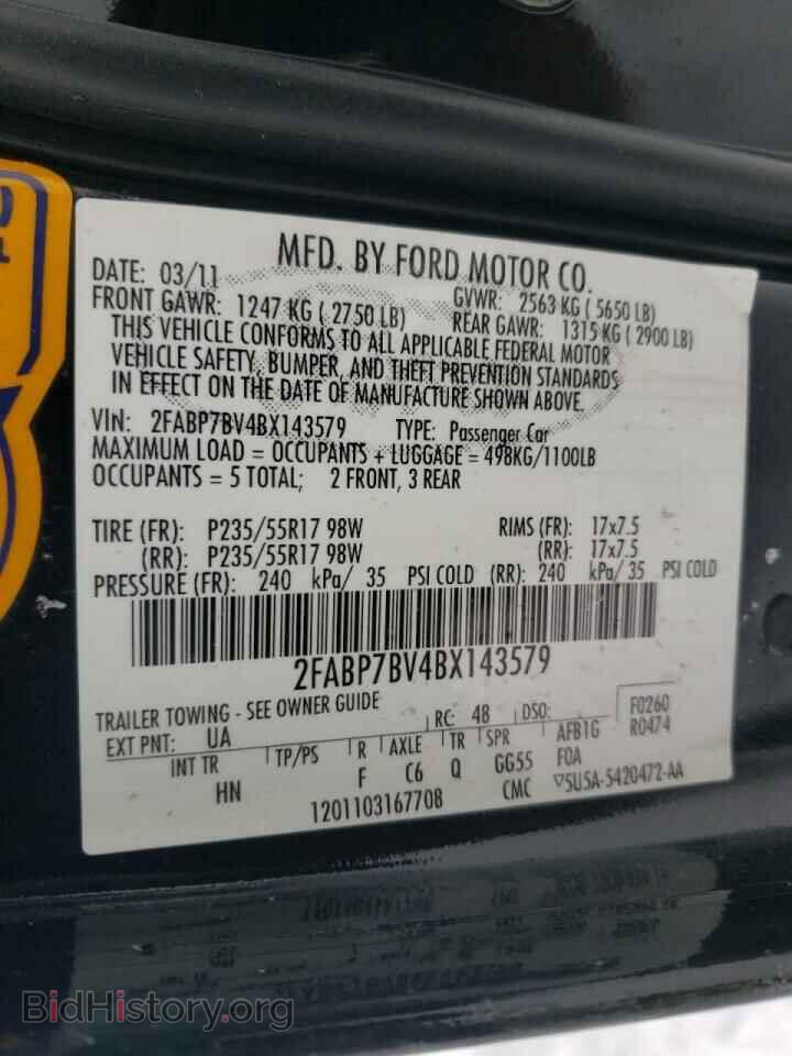 2011 FORD CROWN VIC - VIN: 2FABP7BV4BX143579 - Фото 10