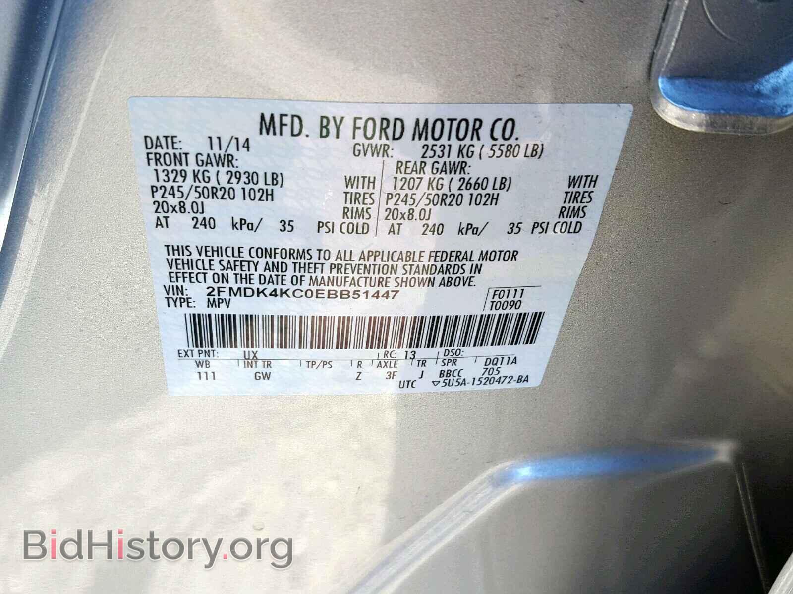2014 FORD EDGE - VIN: 2FMDK4KC0EBB51447 - Photo 10