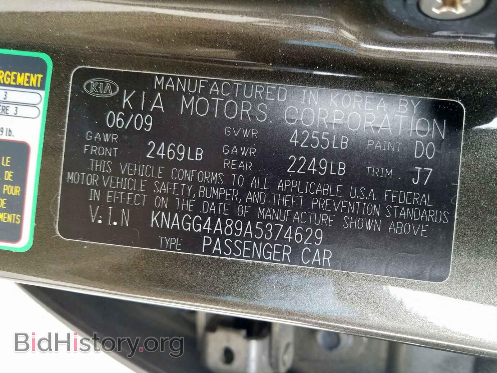 2010 KIA OPTIMA - VIN: KNAGG4A89A5374629 - Фото 10