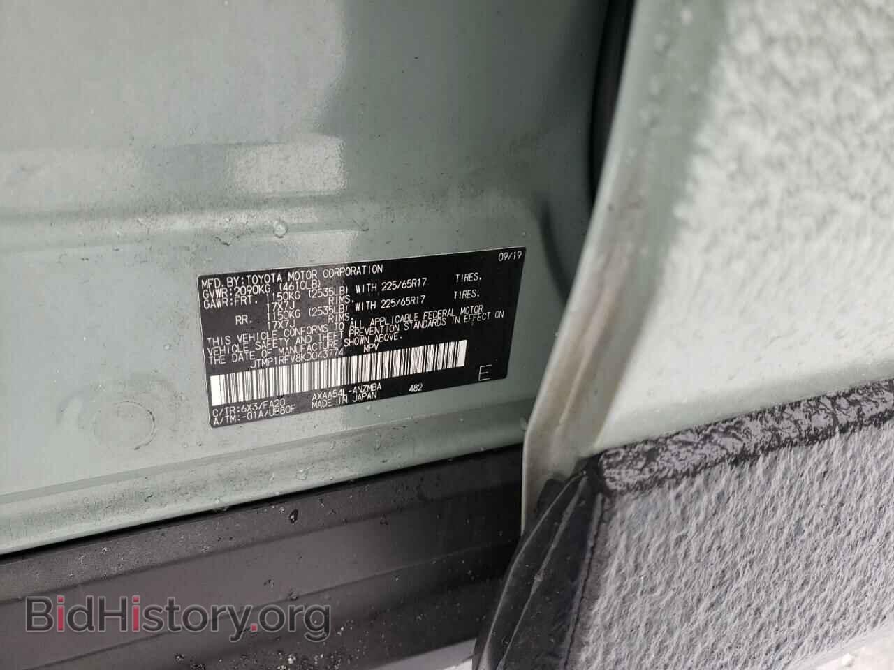 2019 TOYOTA RAV4 - VIN: JTMP1RFV8KD043774 - Фото 10