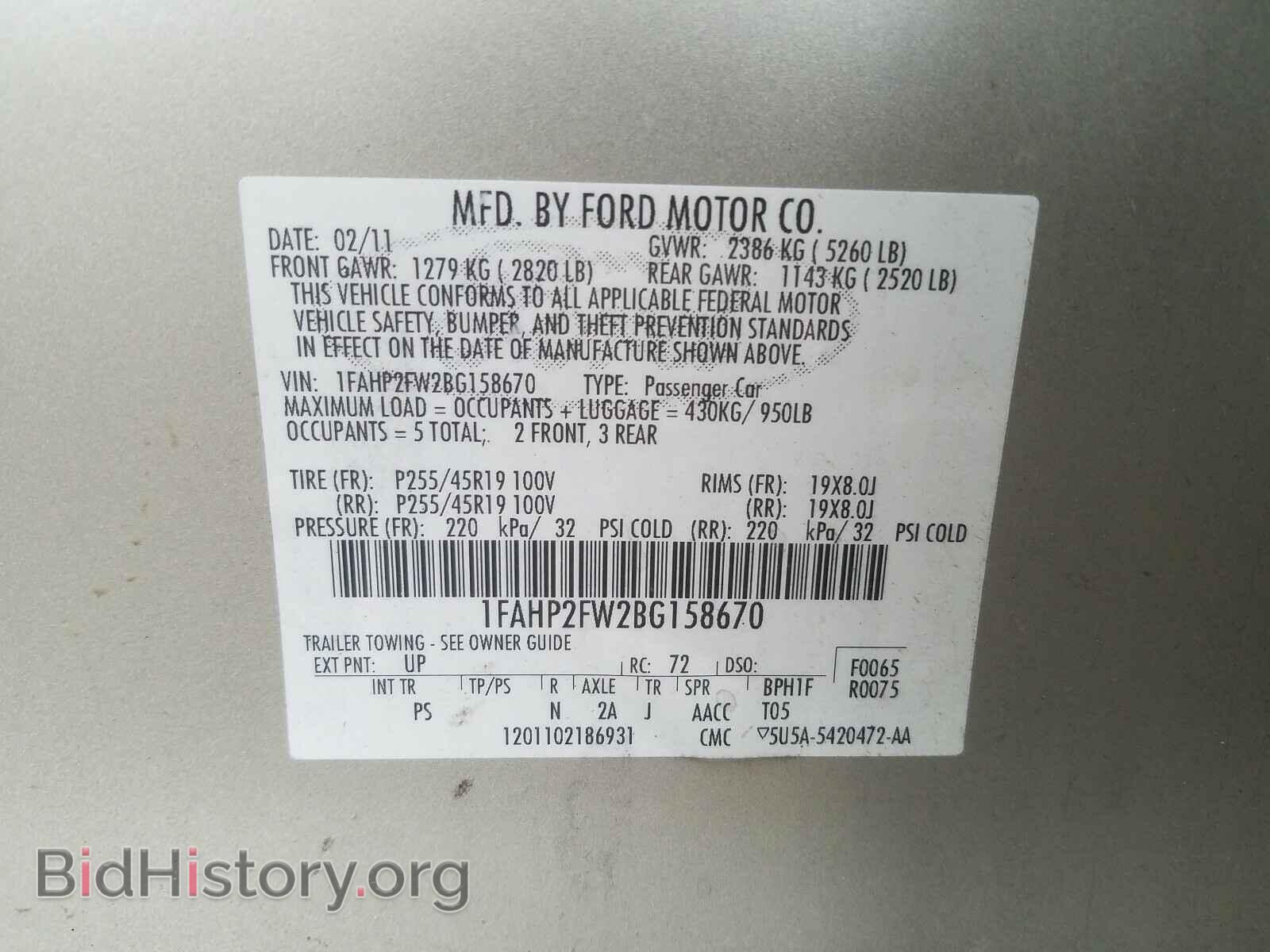 2011 FORD TAURUS - VIN: 1FAHP2FW2BG158670 - Фото 10