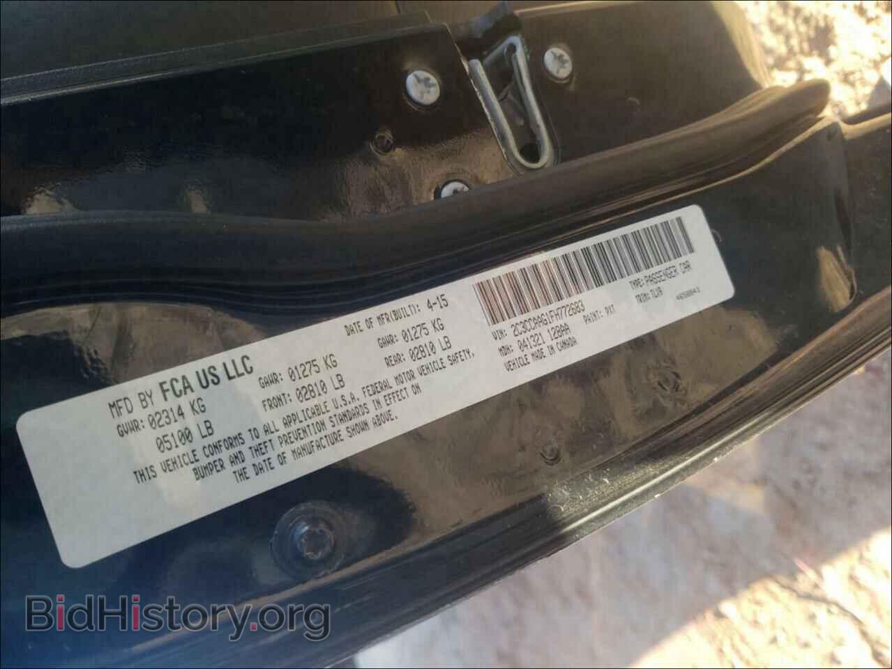 2015 CHRYSLER 300 - VIN: 2C3CCAAG1FH772683 - Фото 10