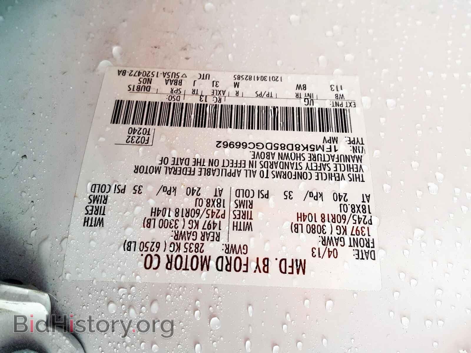 2013 FORD EXPLORER - VIN: 1FM5K8D85DGC66962 - Photo 10