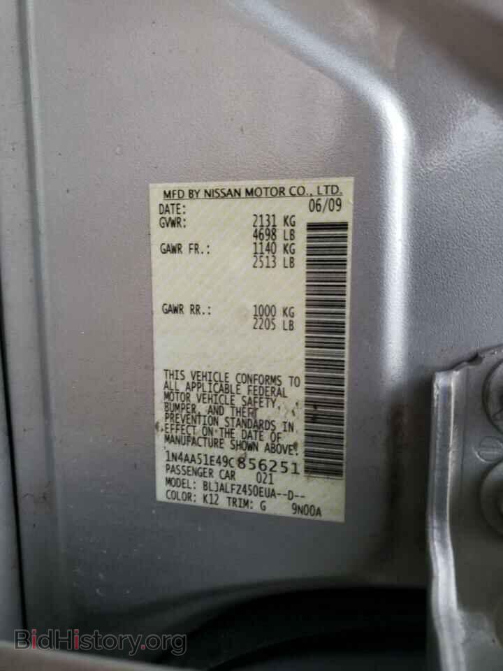 2009 NISSAN MAXIMA - VIN: 1N4AA51E49C856251 - Фото 10