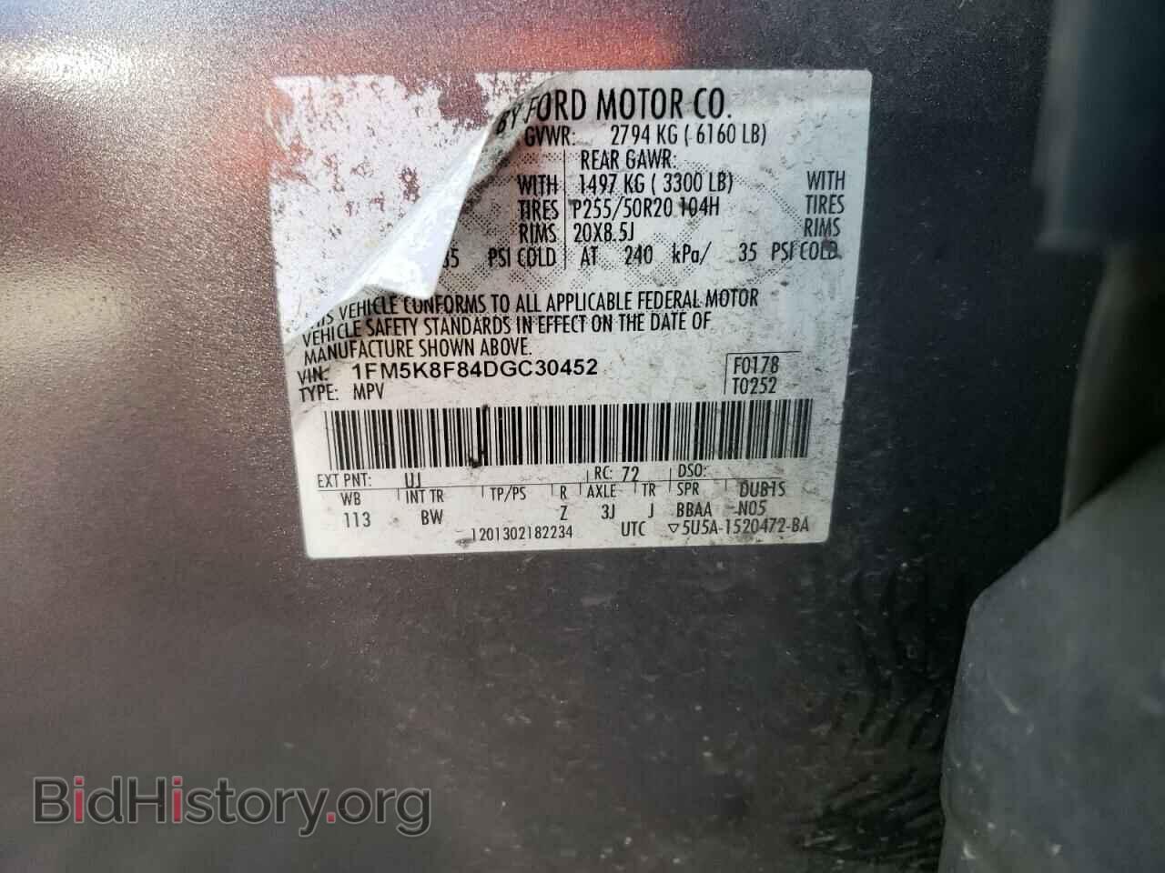 2013 FORD EXPLORER - VIN: 1FM5K8F84DGC30452 - Фото 10