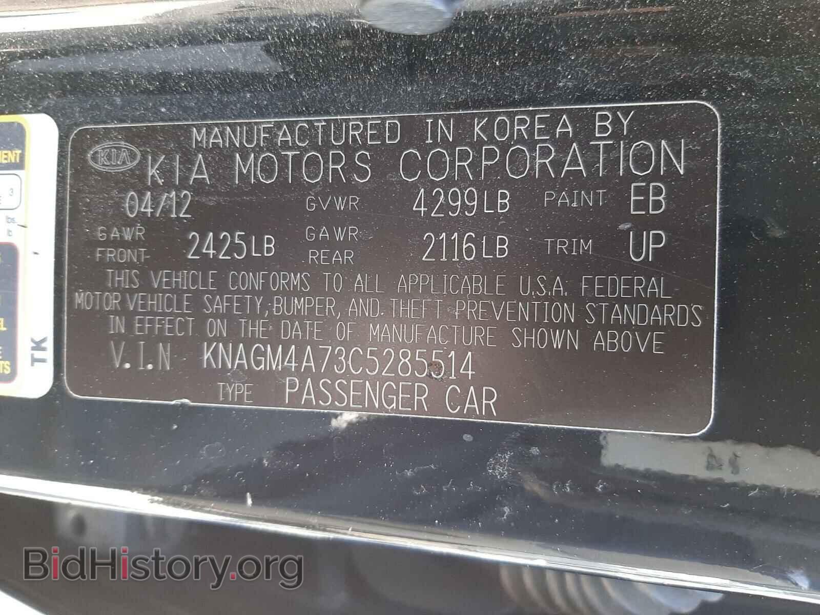 2012 KIA OPTIMA - VIN: KNAGM4A73C5285514 - Photo 10