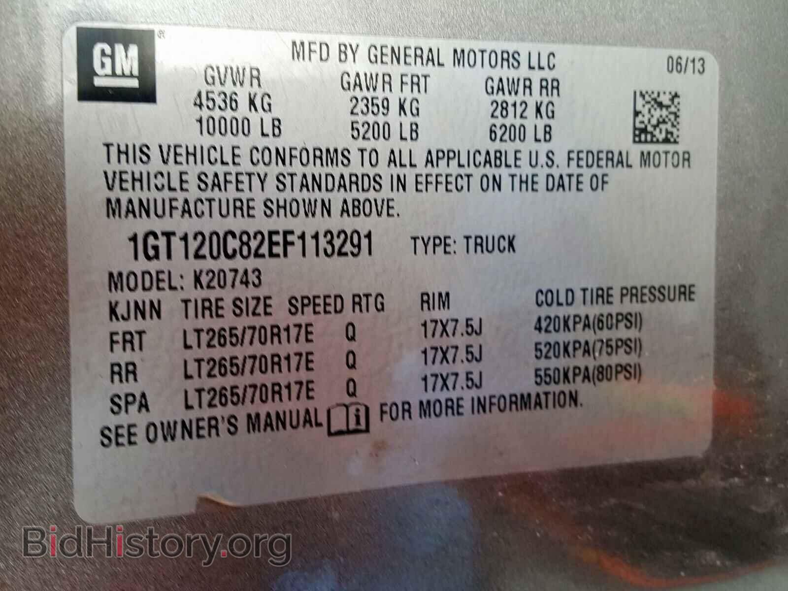 2014 GMC SIERRA - VIN: 1GT120C82EF113291 - Фото 10