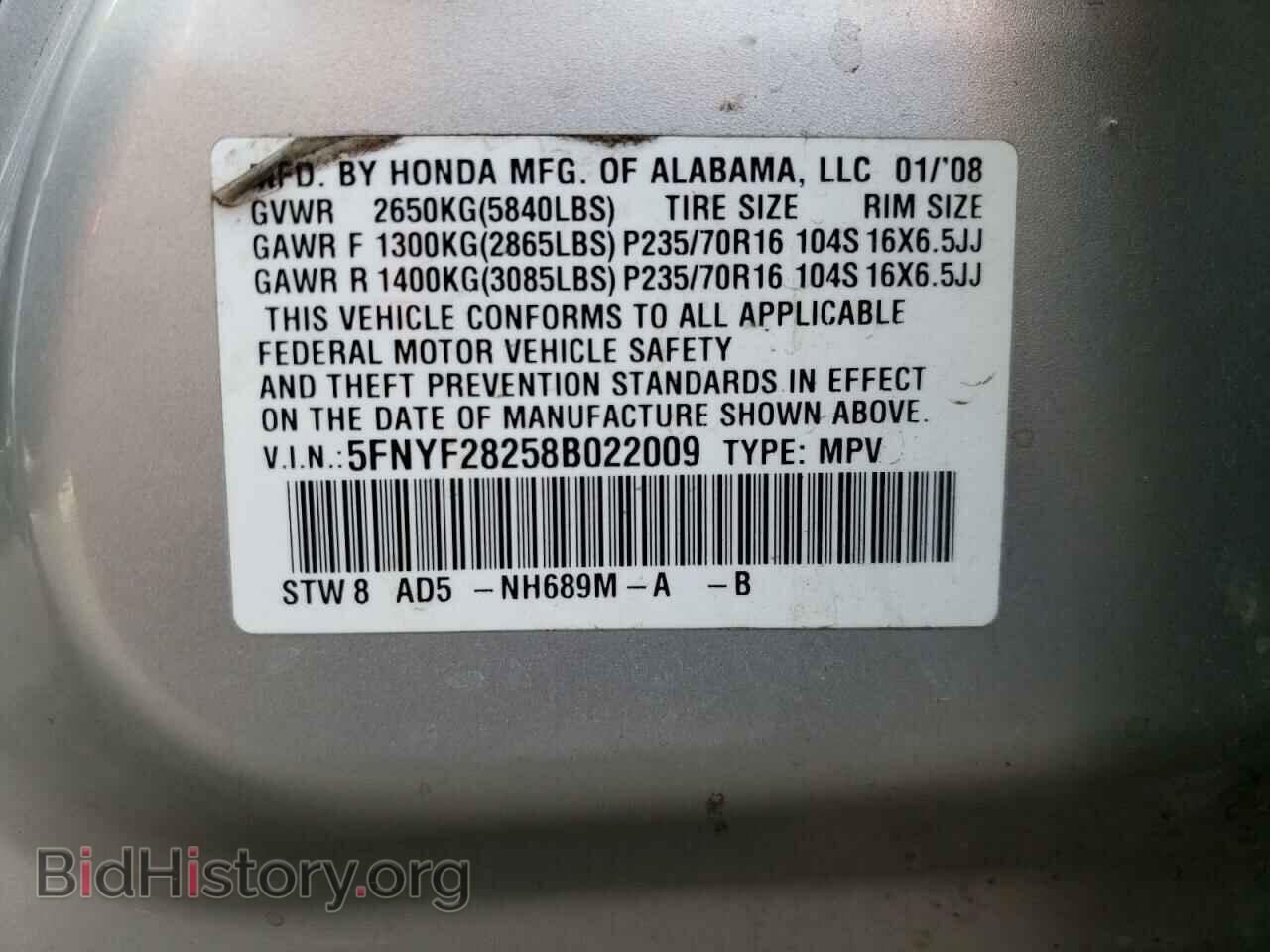 2008 HONDA PILOT - VIN: 5FNYF28258B022009 - Фото 10