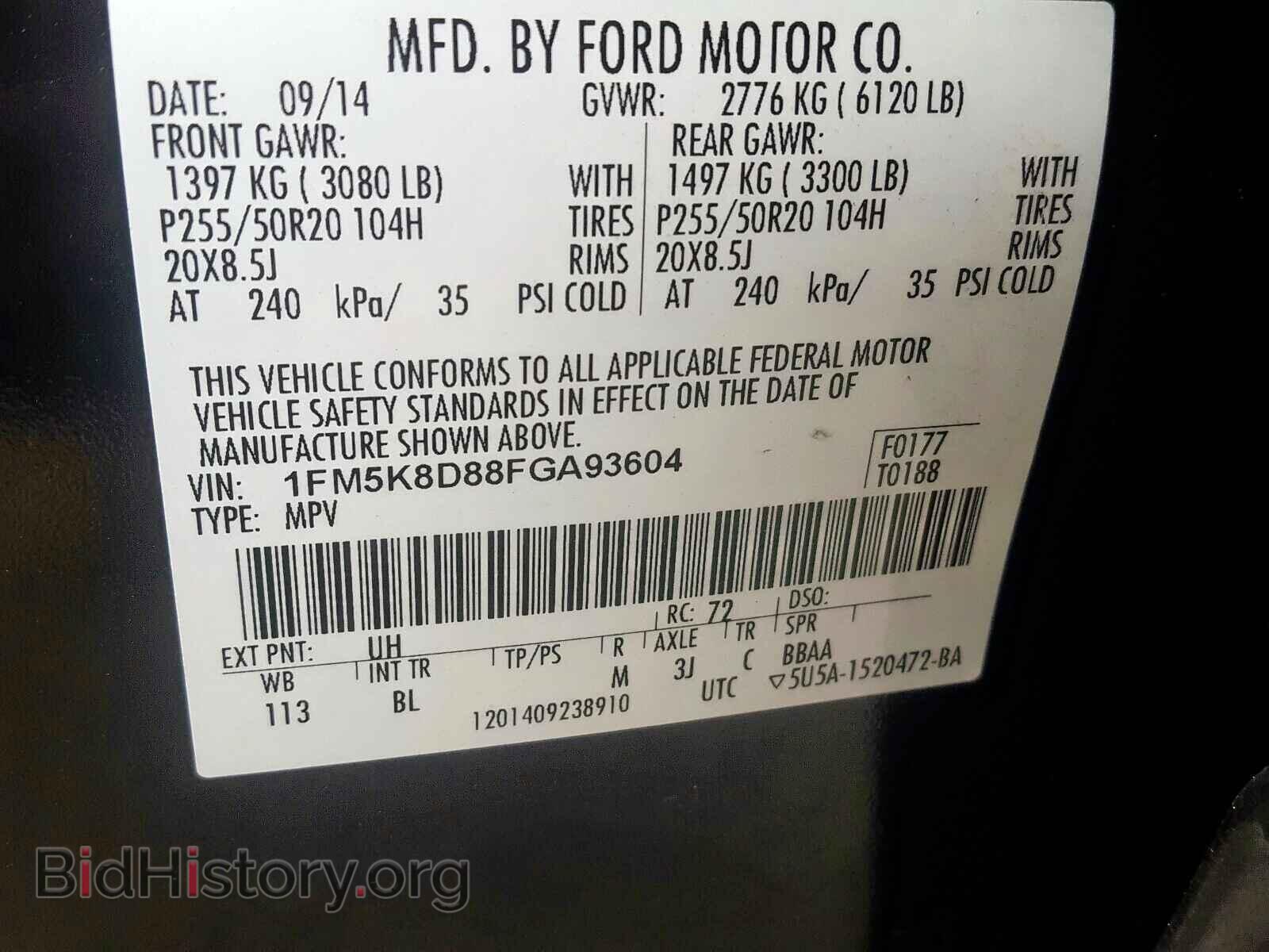 2015 FORD EXPLORER - VIN: 1FM5K8D88FGA93604 - Photo 10