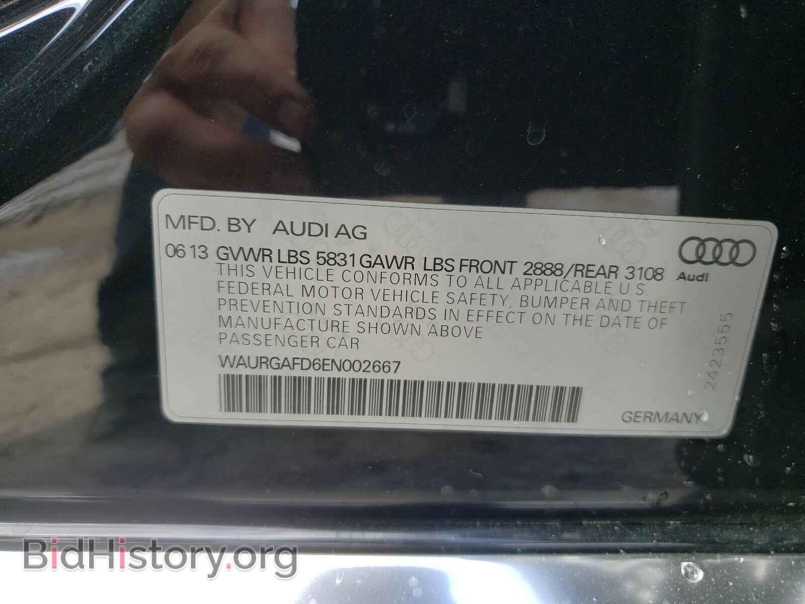 2014 AUDI A8 - VIN: WAURGAFD6EN002667 - Фото 10