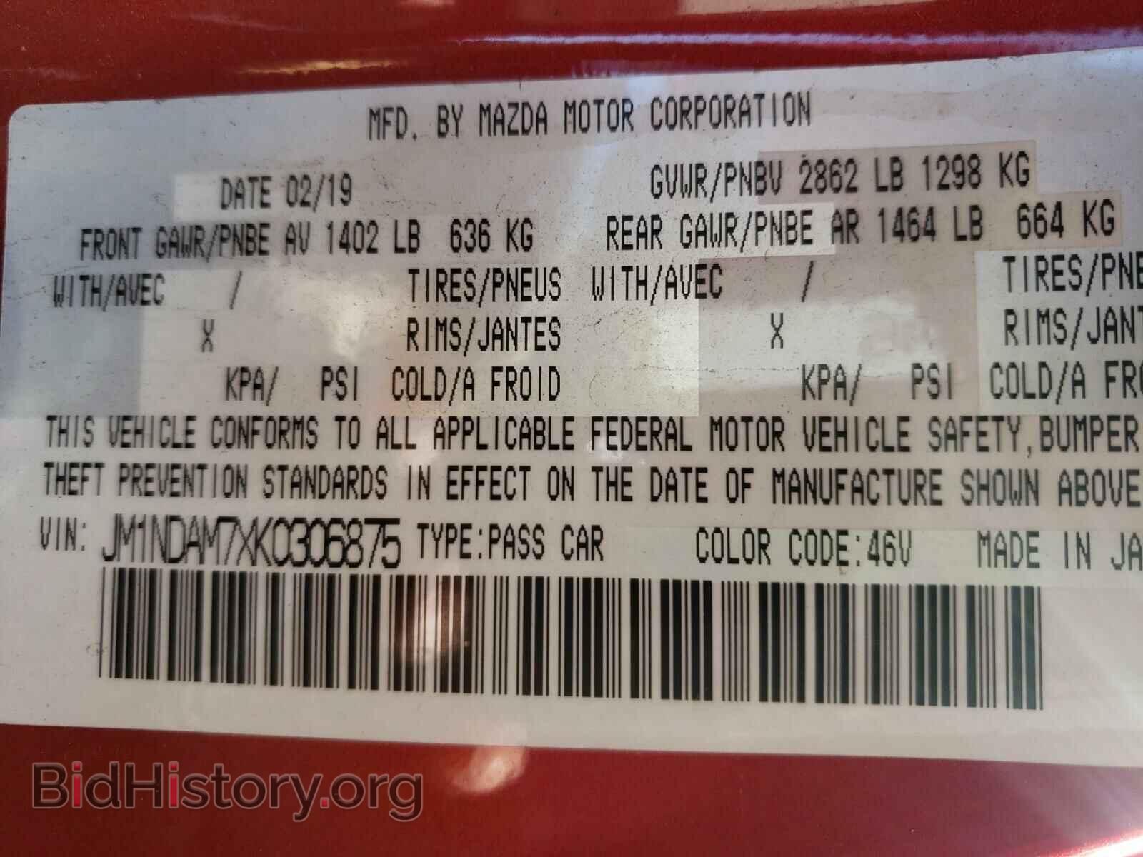 2019 MAZDA MX5 - VIN: JM1NDAM7XK0306875 - Фото 10
