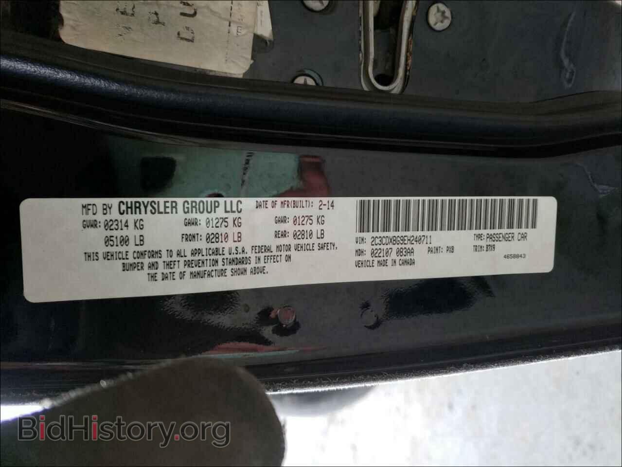 2014 DODGE CHARGER - VIN: 2C3CDXBG9EH240711 - Фото 10