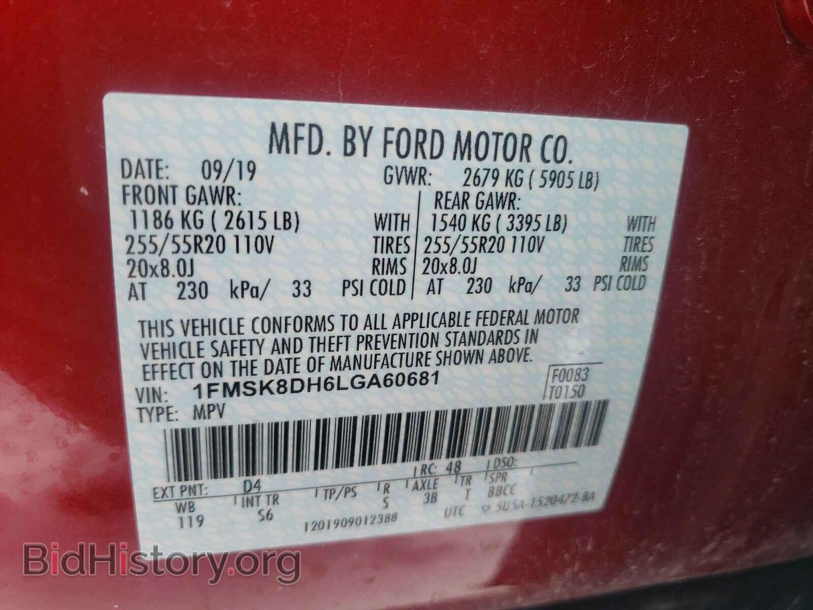 2020 FORD EXPLORER - VIN: 1FMSK8DH6LGA60681 - Фото 10