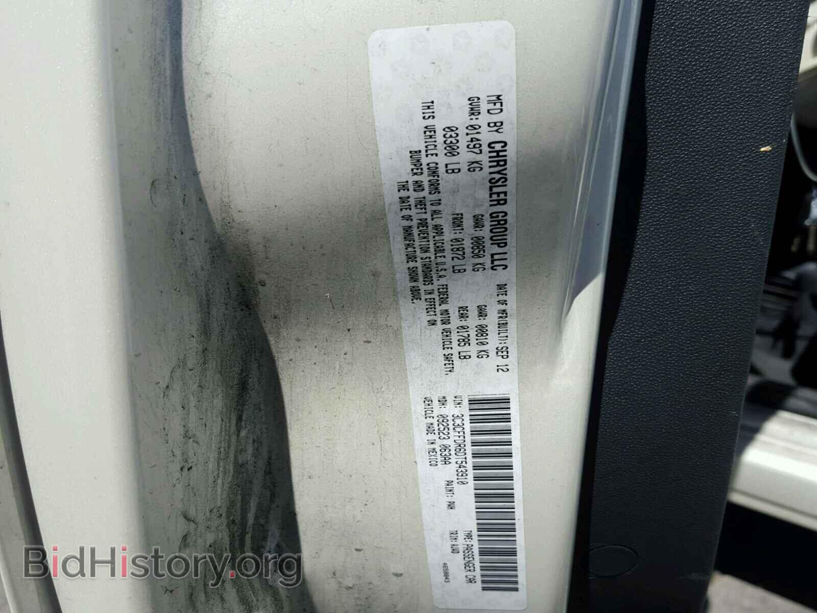 2013 FIAT 500 - VIN: 3C3CFFDR6DT543910 - Фото 10