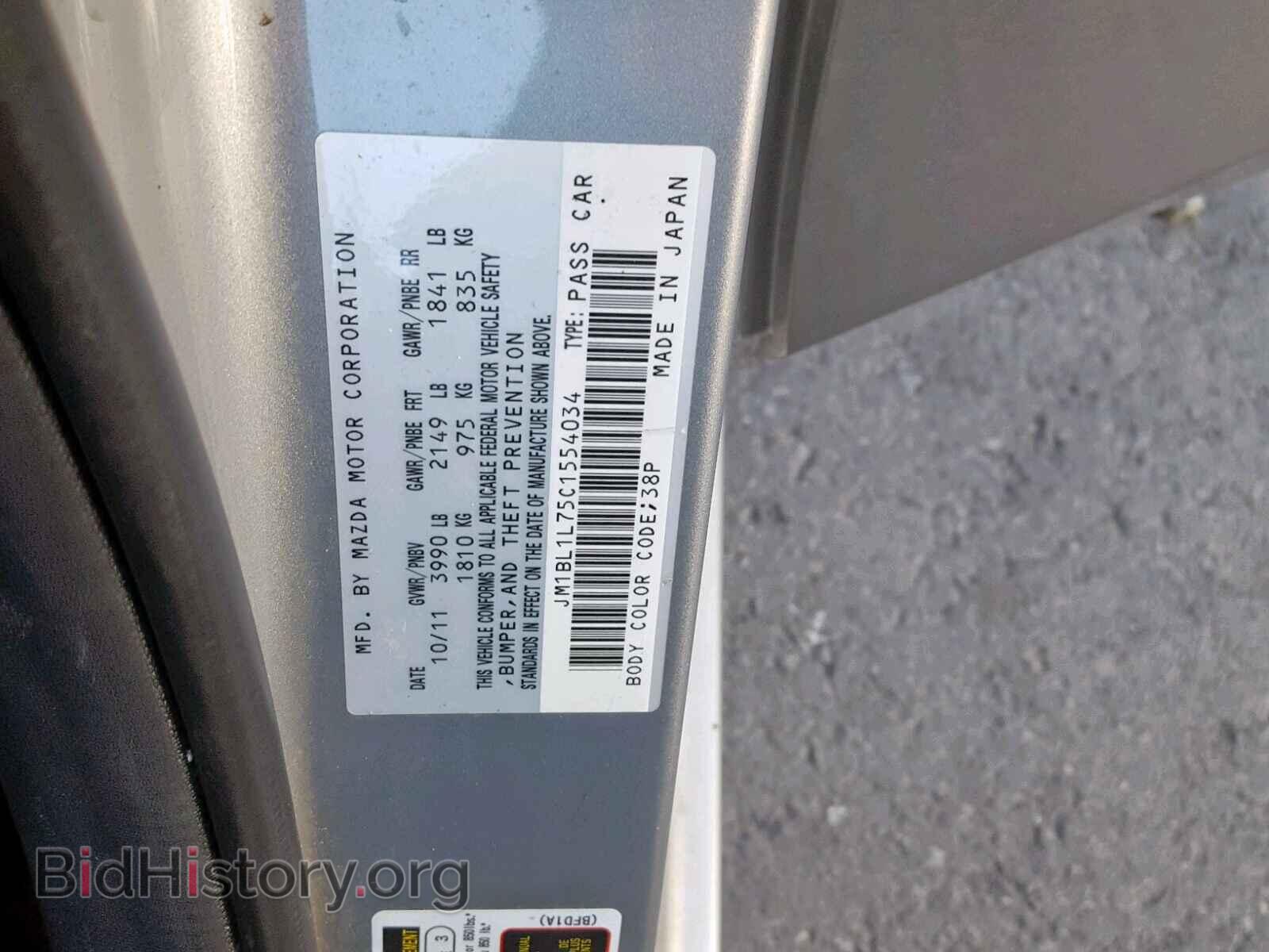 2012 MAZDA 3 - VIN: JM1BL1L75C1554034 - Фото 10