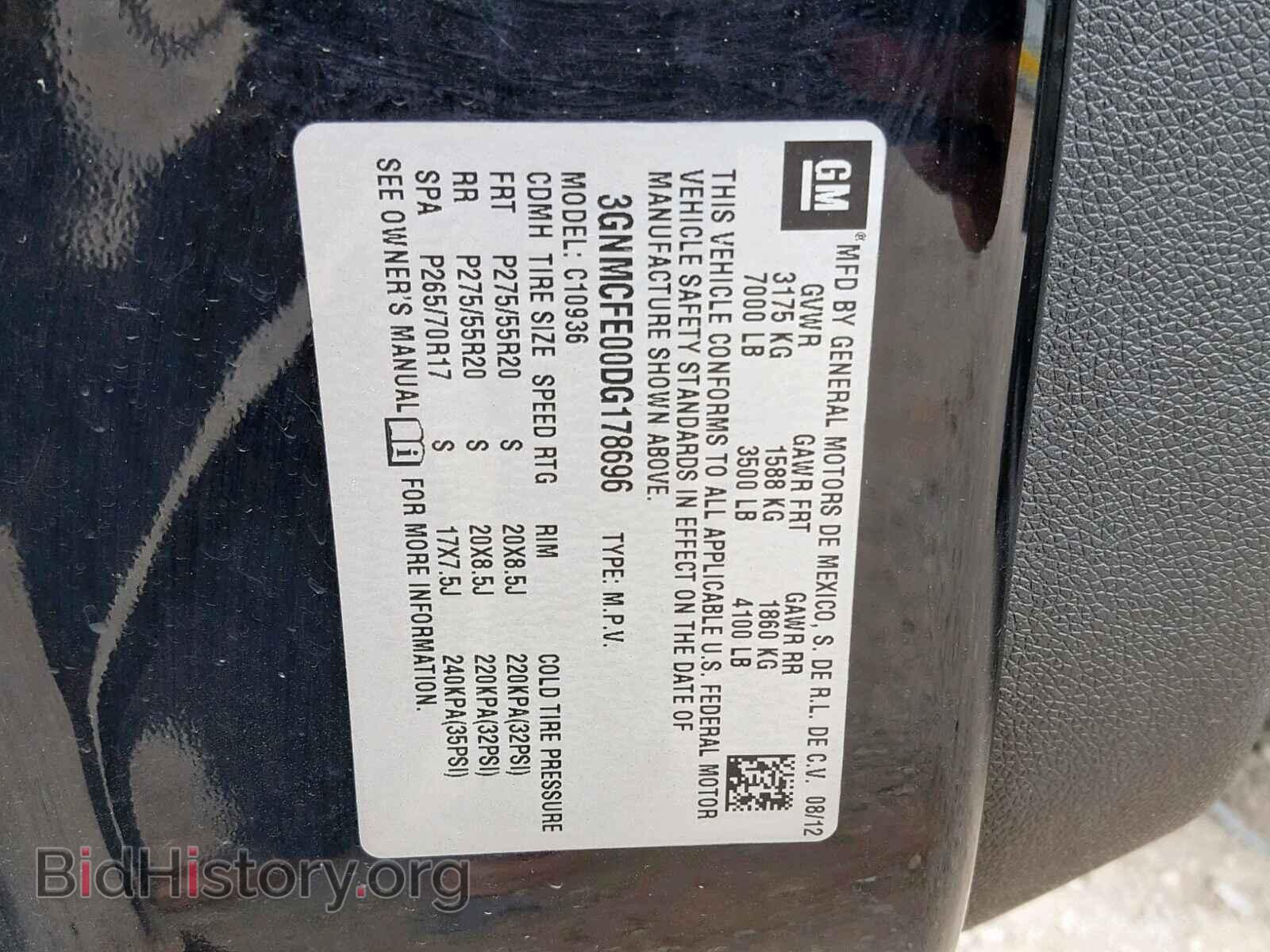 2013 CHEVROLET AVALANCHE - VIN: 3GNMCFE00DG178696 - Фото 10