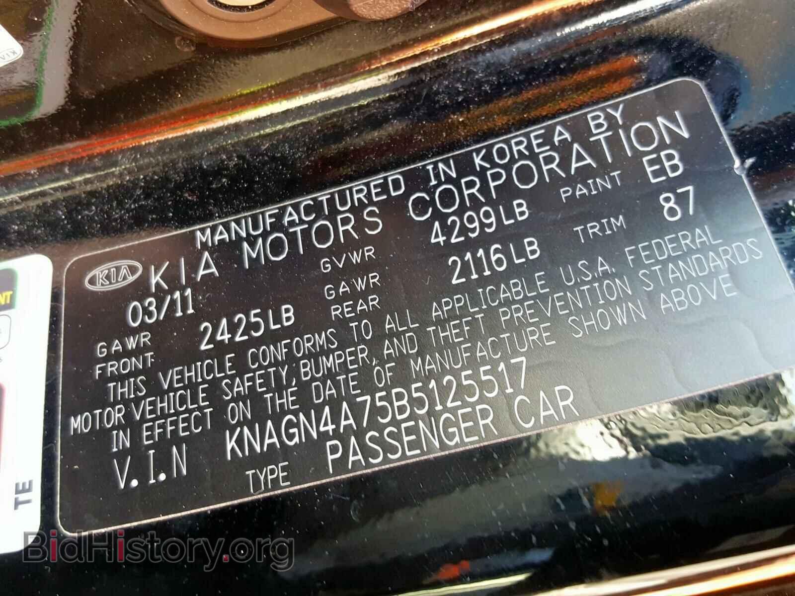 2011 KIA OPTIMA - VIN: KNAGN4A75B5125517 - Фото 10