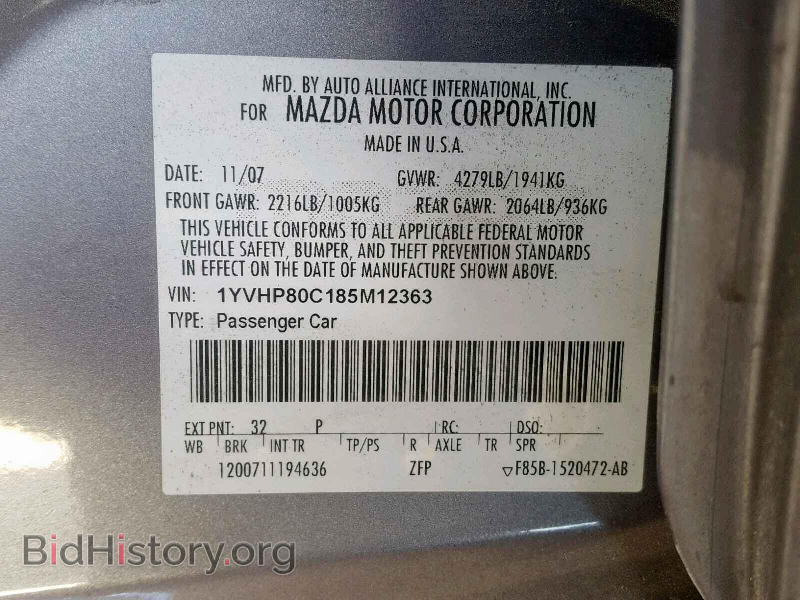 2008 MAZDA 6 - VIN: 1YVHP80C185M12363 - Фото 10